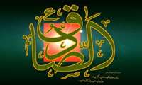 پیام تسلیت دکتر صدوقی به مناسبت سالروز شهادت امام جعفر صادق(ع) 